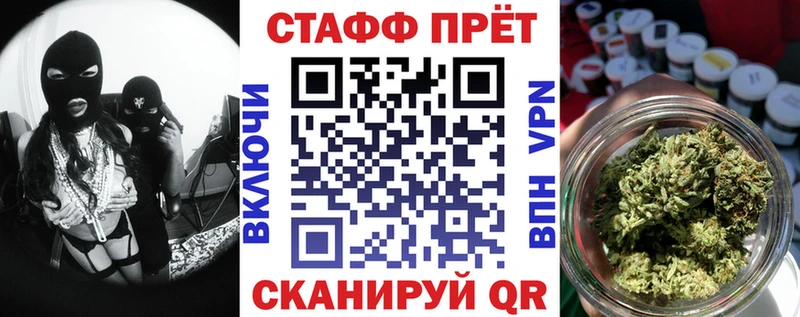 Купить закладку МАРИХУАНА  АМФЕТАМИН  A-PVP  Codein  Меф  ГАШ  Кондрово