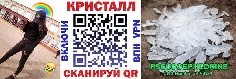 Купить где  Кондрово  АМФЕТАМИН Розовый 