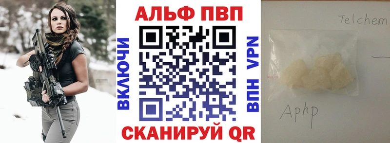 Купить где  Кондрово  Альфа ПВП мука 