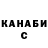 Кетамин VHQ Alex Anonimus