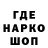 ТГК жижа Vadim Shtorf