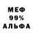 Метадон белоснежный Kogo Pley