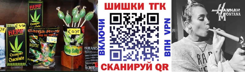 Печенье с ТГК конопля  Купить закладки  Кондрово 