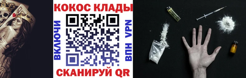 Купить где  Кондрово  Кокаин Перу 
