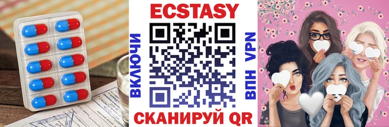 Экстази XTC  Купить  Кондрово 