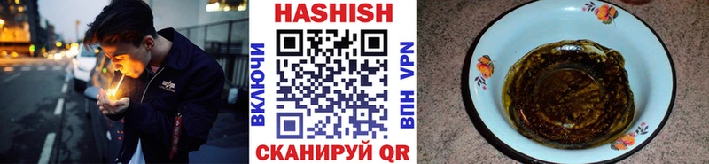 Купить где  Кондрово  Гашиш индика сатива 