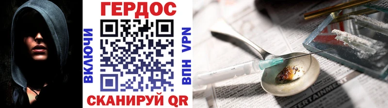 Героин герыч  Купить  Кондрово 