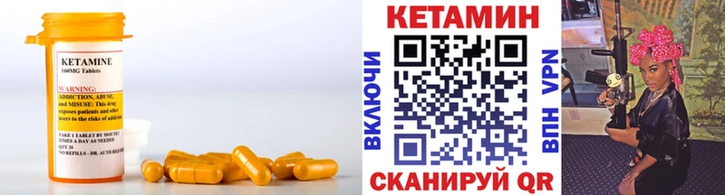 Купить  Кондрово  Кетамин ketamine 