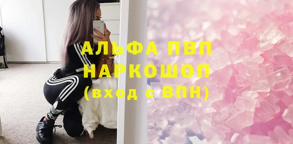 марки nbome Горнозаводск