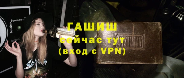 гашишное масло Горняк