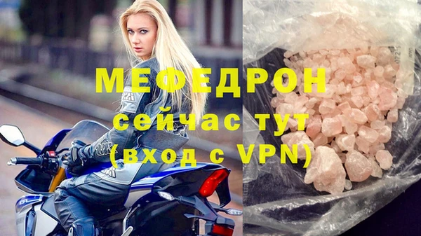 гашишное масло Горняк