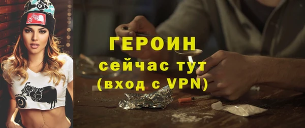 jwh Горно-Алтайск