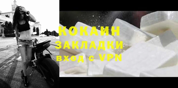 гашишное масло Горняк