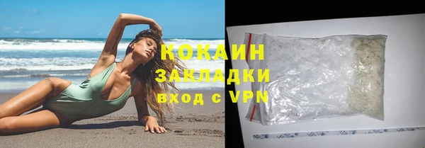 гашишное масло Горняк