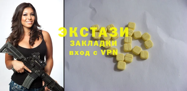 прущие крисы Гусь-Хрустальный