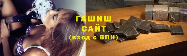 гашишное масло Горняк
