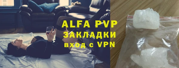 jwh Горно-Алтайск