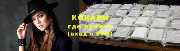 марки nbome Горнозаводск