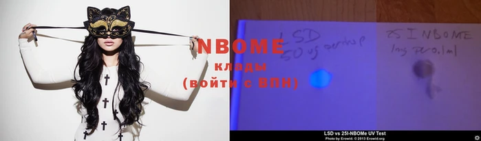 гашишное масло Горняк