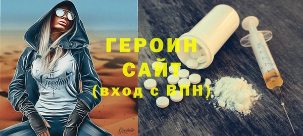 марки nbome Горнозаводск