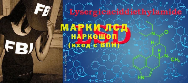 гашишное масло Горняк