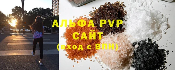 гашишное масло Горняк