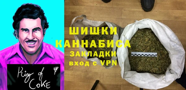 марки nbome Горнозаводск