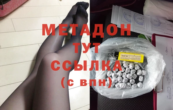 марки nbome Горнозаводск