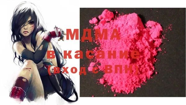 гашишное масло Горняк