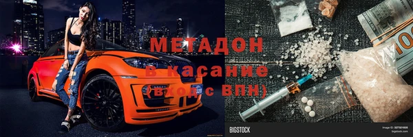 гашишное масло Горняк