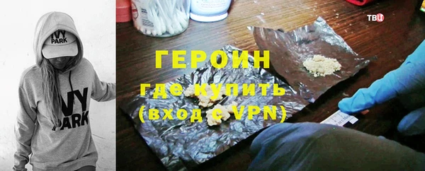 гашишное масло Горняк