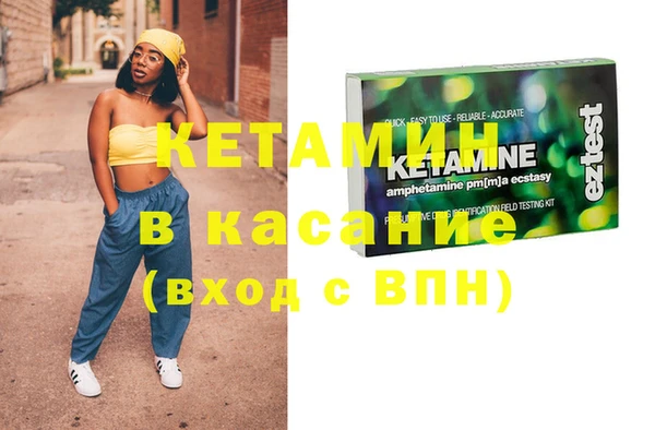 гашишное масло Горняк