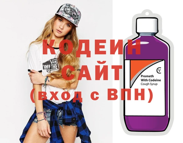 гашишное масло Горняк