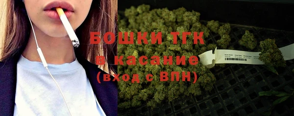 гашишное масло Горняк