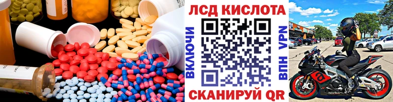 Купить где  Кондрово  Лсд 25 экстази ecstasy 