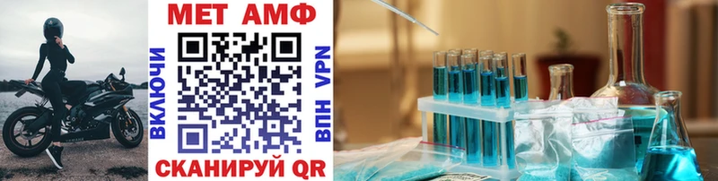 Купить где  Кондрово  МЕТАМФЕТАМИН винт 
