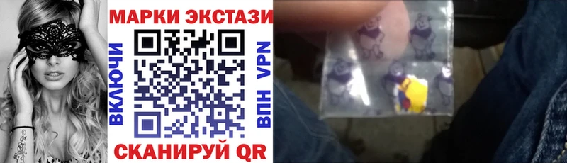 Наркотические марки 1500мкг  Купить где  Кондрово 