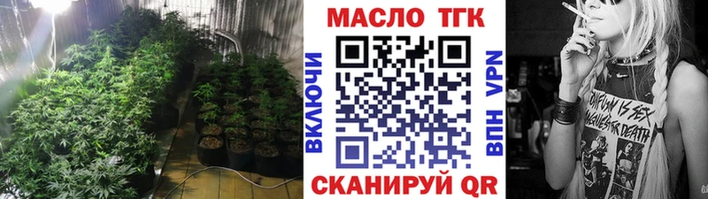 Купить закладки  Кондрово  Дистиллят ТГК вейп 